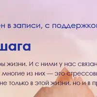 Изобилие в 3 шага