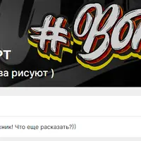 Видео уроки, psd, кисти, пресеты. Контент на Boosty