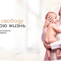 Материнство и сила рода