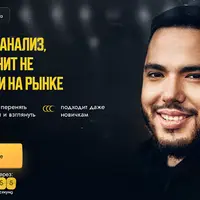 Обучение техническому анализу