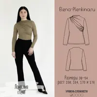 Лонгслив Тея