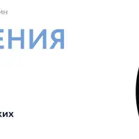 Отношения. Начало