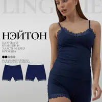 Шорты Нэйтон. Размер XS-6XL