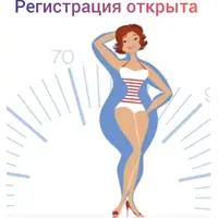 Стройнеем без мазохизма