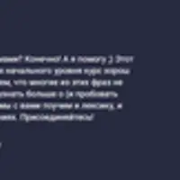 English with Harry Potter