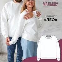 Свитшот Лео