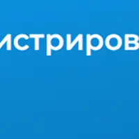 Linux. Уровень 2. Администрирование сетевых сервисов