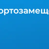 Linux. Уровень 4. Импортозамещение корпоративных решений Microsoft