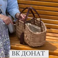 Плету с Олесей