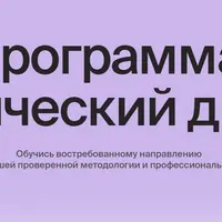 Графический дизайн