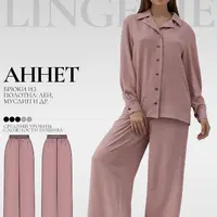 Брюки Аннет