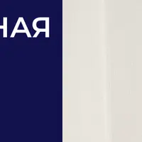 Щитовидная железа. Схемы, препараты, дозы