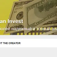 Подписка на канал Rezan Invest