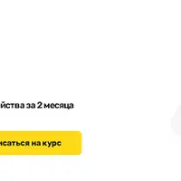 Системный аналитик