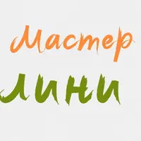 Мастер Кундалини Рейки