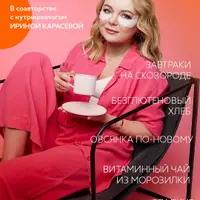 Завтрак с Русинович. Кулинарный сборник любимых утренних рецептов