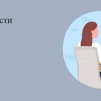 Теория привязанности Джона Боулби