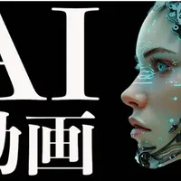 Как создать видео с помощью ИИ