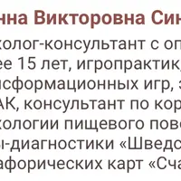 Методика проведения тренинга «Арт-отель стройности»