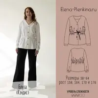 Блуза Кэндис