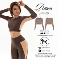 Рашгард Робин