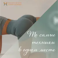 Тело на ярд