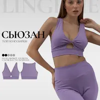 Топ Сьюзан. Размер XS- 6XL