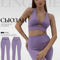 Легинсы Сьюзан