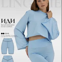 Велосипедки Иди