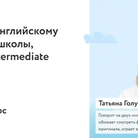 PRO Grammar: Грамматика английского языка базового уровня