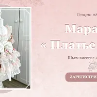 Платье Джейн