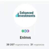 Инвестиционный канал Eninvs_Exclusive