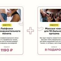 Горячие фишки роскошной любовницы