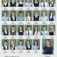 Набор CU-532. Вертикальная виньетка для старшеклассников