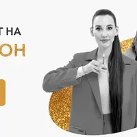 Косметолог на миллион