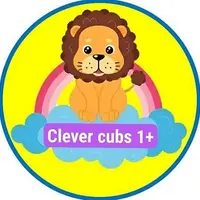 Clever cubs. Мягкое введение английского языка для детей 1–2 лет