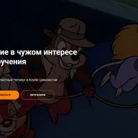 Действие в чужом интересе без поручения