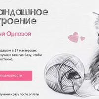 Карандашное настроение