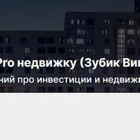 Smarent. Pro недвижку