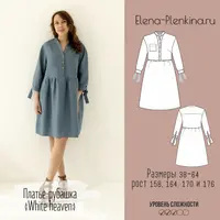 Платье-рубашка White Heaven