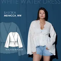 Блузка Мелисса