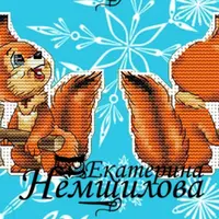 Белочка