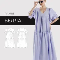 Платье Белла