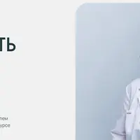 Стройность с умом