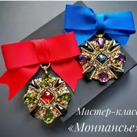 Орден Монпансье