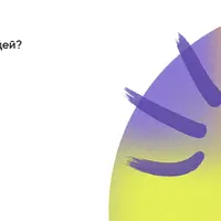 Сила харизмы: как влиять, убеждать и вдохновлять людей