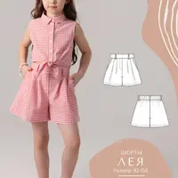 Шорты Лея. Размеры 92-122 и 128-158