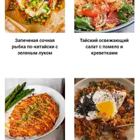 Яркая и полезная Азия