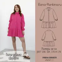 Платье-рубашка Дорофея