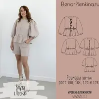 Блуза Леона